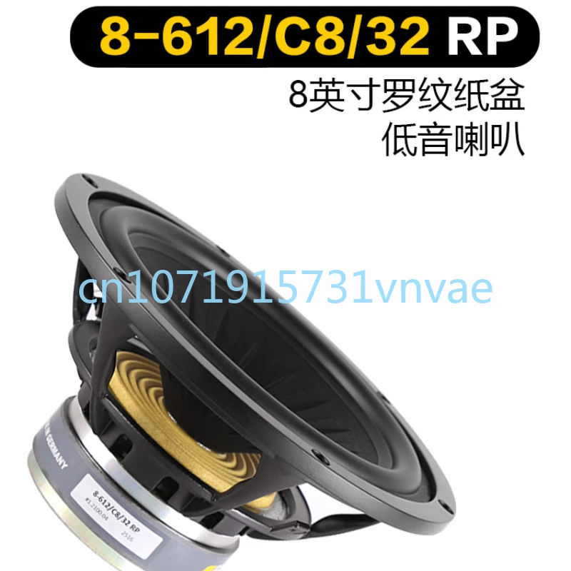 

ETON 8-612/C8/32RP 8-дюймовый басовый динамик импортный динамик аудиофил