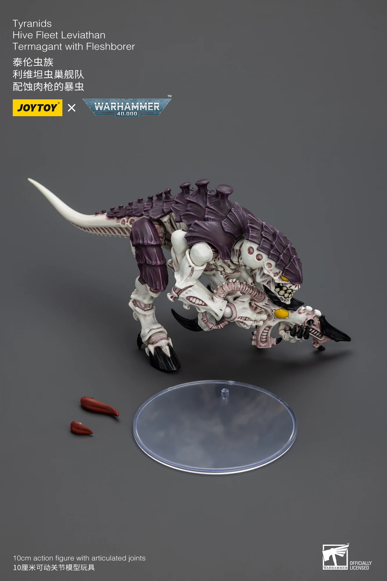 Sb26785fa412744fc9a6244e1389bc152E - Joytoy Warhammer 40K
