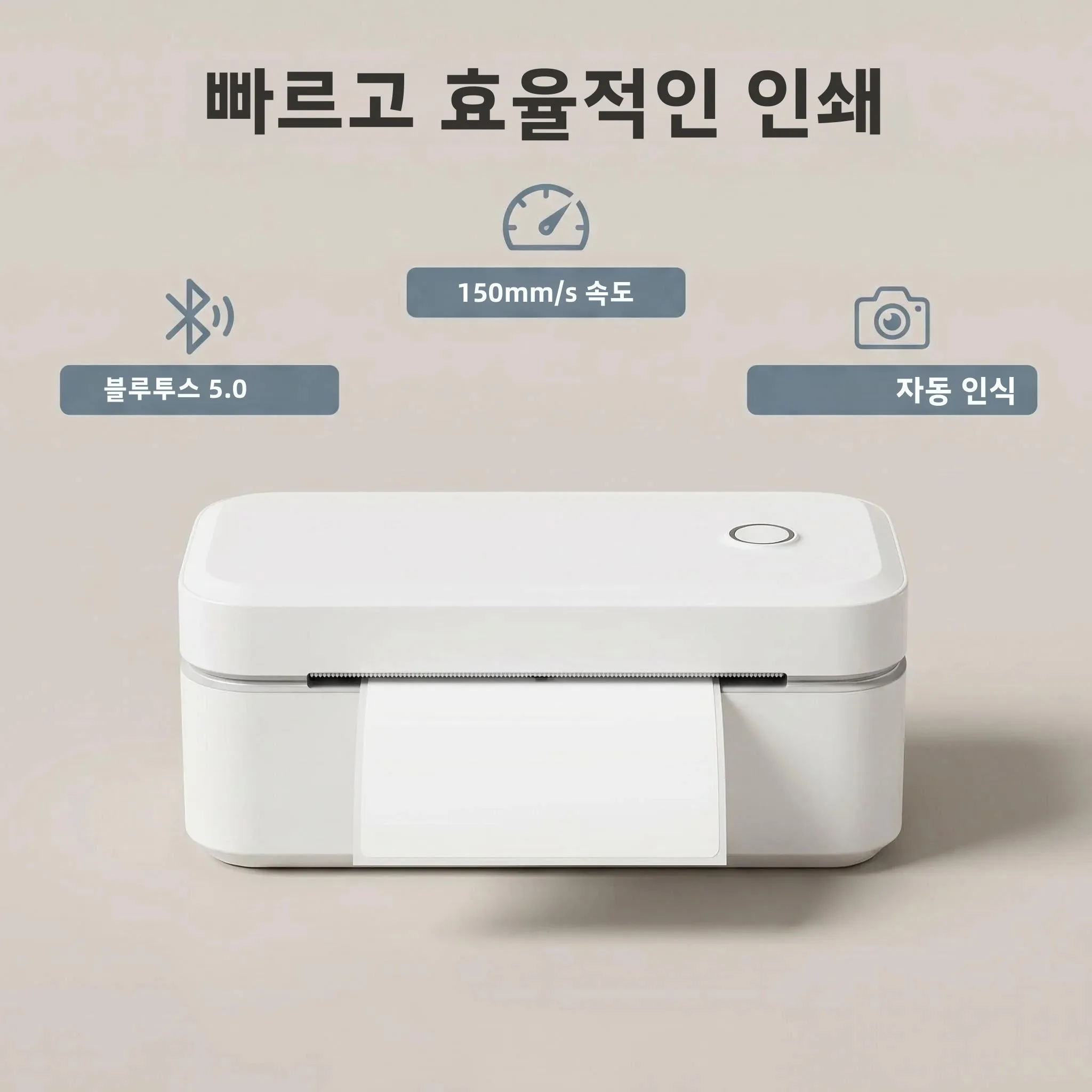 4*6인치 블루투스 감열 라벨 프린터 자동 라벨 인식 소형 배송 라벨 프린터 IOS 안드로이드 호환