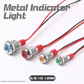 LED 금속 표시등 6/8/10/12mm 와이어 방수 하이라이트 신호등 와이어 스위치, 5V12V24V220V 빨간색 노란색 녹색