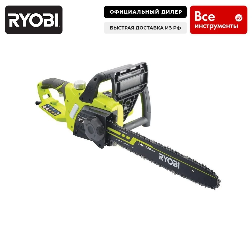 Image of Ryobi RCS1935B chainsaw