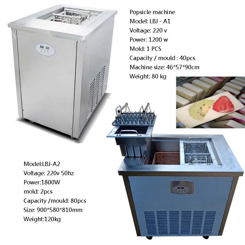 

High Quality Single And Double Mode Popsicle Machine Commercial Ice Cream Machine Is Easy To Operate