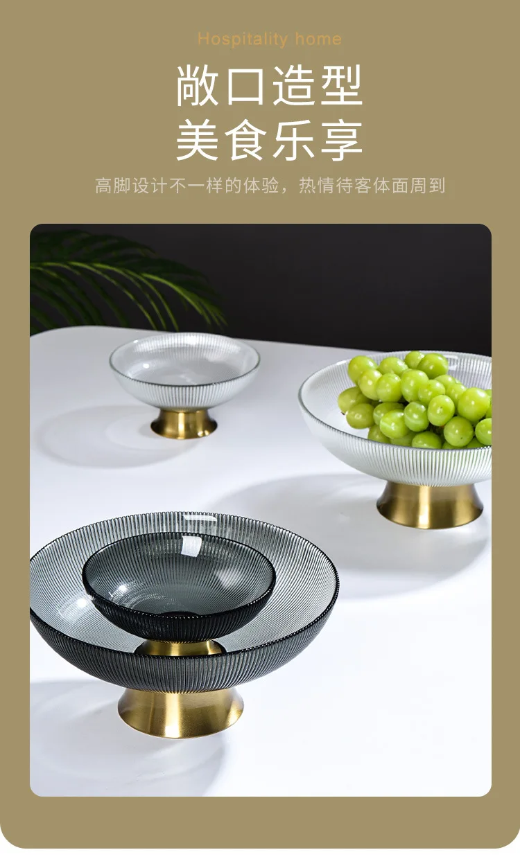 Light Luxury High Golden Foot Striped Fruit Bowl 9.5 Inch 12 Light Luxury High Golden Foot Striped Fruit Bowl 9.5 Inch