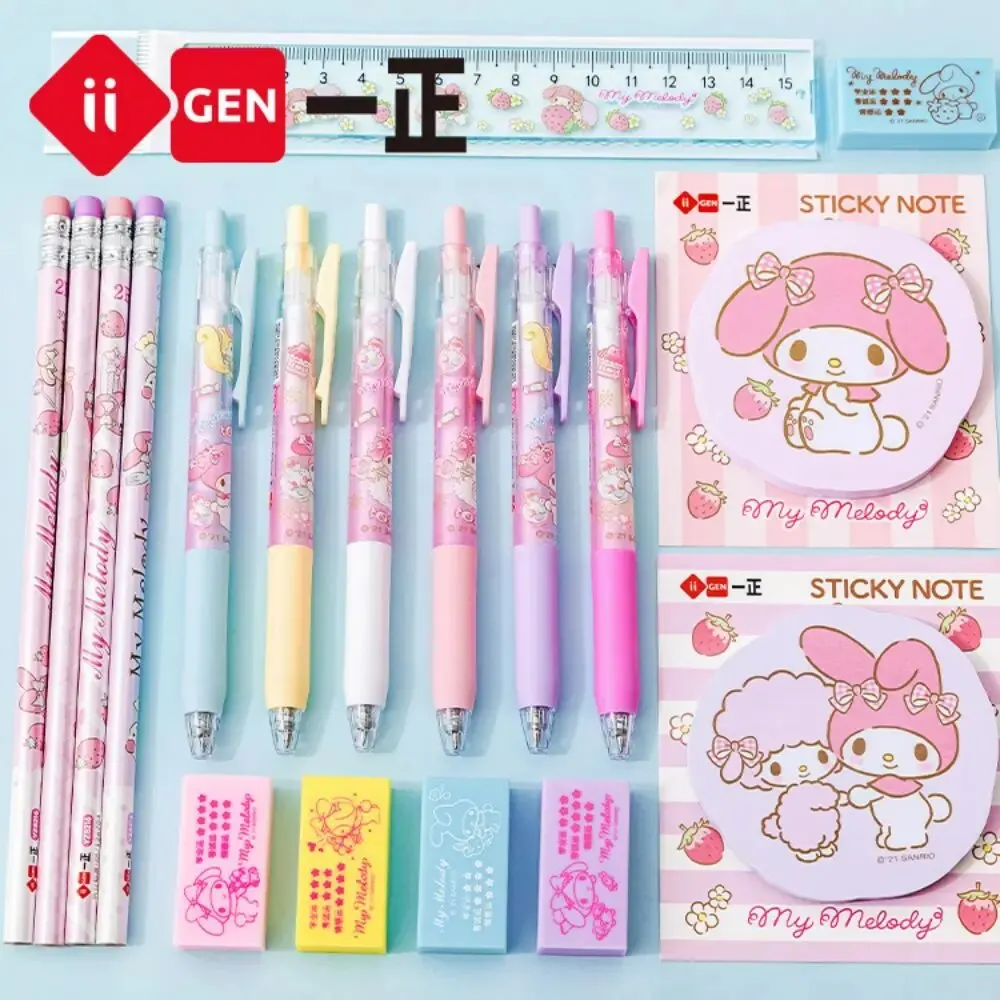 Stationery Gift Box Stationery Set Children's Stationery Blind Box Neutral Pen Pencil Ruler Eraser 5pcs Set