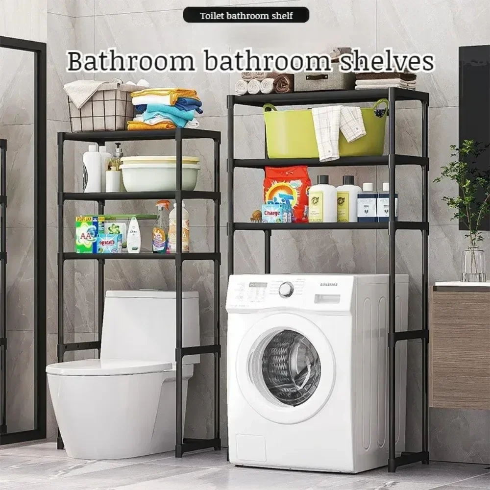 Toilet Storage Rack Multilayer Perforation-Free Washing Machine Shelf Kitchen Rack Floor Standing Save Space Bathroom Accessorie 3