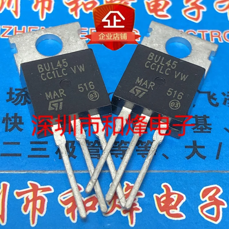 

5 шт.-10 шт. BUL45 TO-220 400V 5A Новый и оригинальный на складе