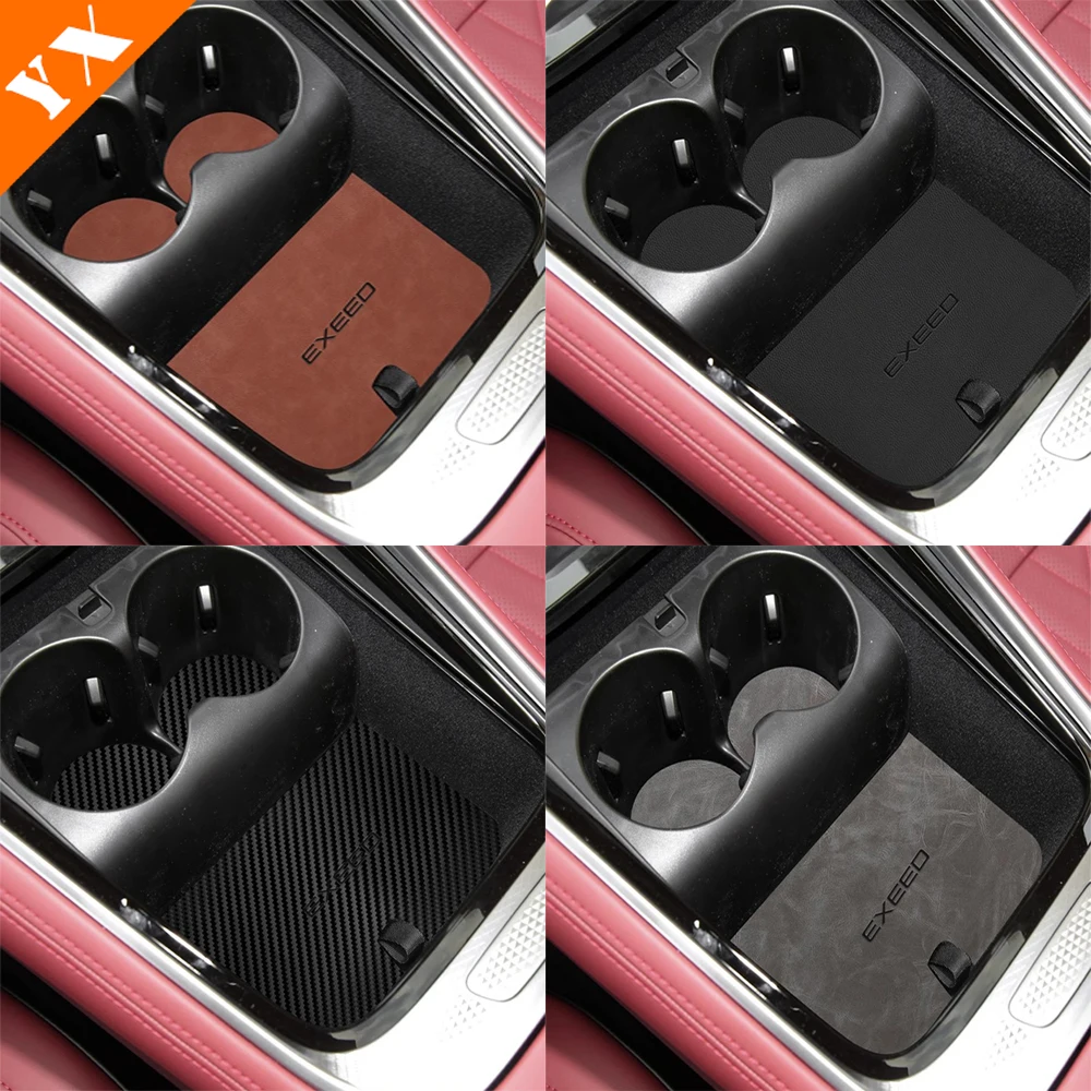 Аксессуары для Chery Exeed Rx 2023-2024, центральная дверь автомобиля, коробка для хранения стаканов с водой, коврик с канавками, Нескользящие кожаные коврики