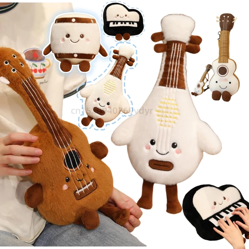 New Musical Instrument Doll Piano Pipa Pillow Cushion Brown Guitar - Main Image