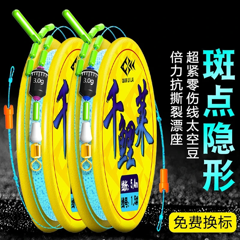 Nylon Fishing Line Set Spotted Invisible Fishing Line Mainline Super