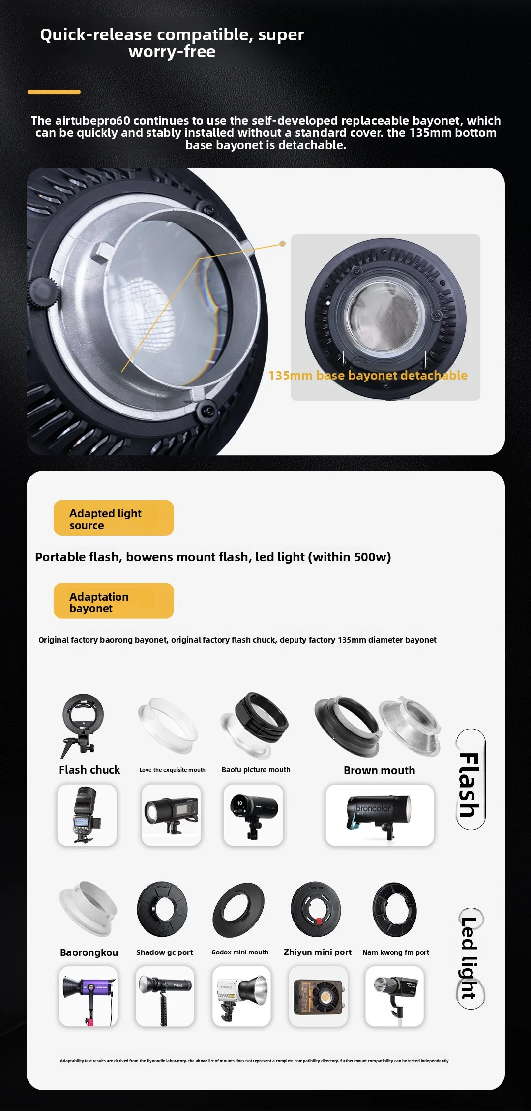 플라이누들 에어 튜브 프로 60 135mm 표준 커버용 풍선형 소프트 라이트 소프트박스