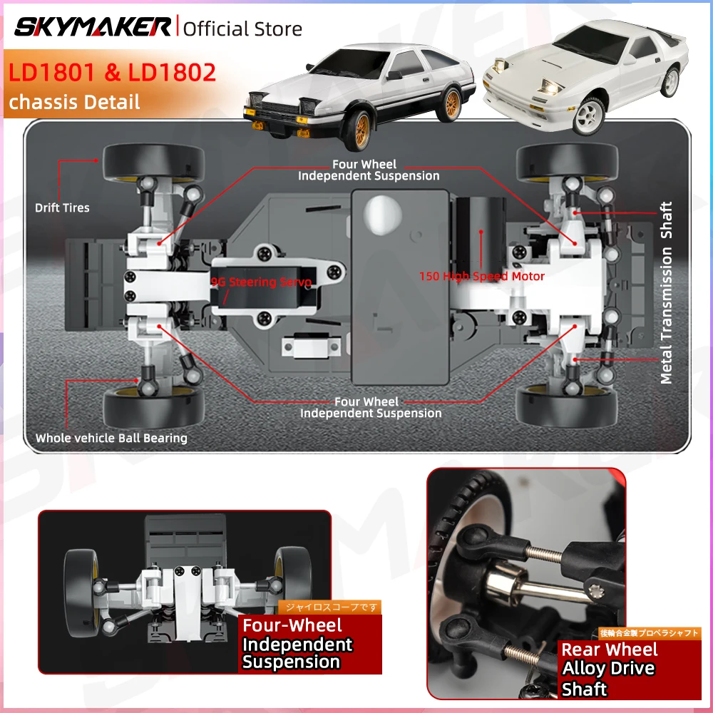 1:18 AE86 Model LD1801 RX-7 FC LD1802 RC Drift Car 1/18 2.4G Remote Control on Road ESP Gyroscope LED Mini RC Racing Car Toys 4