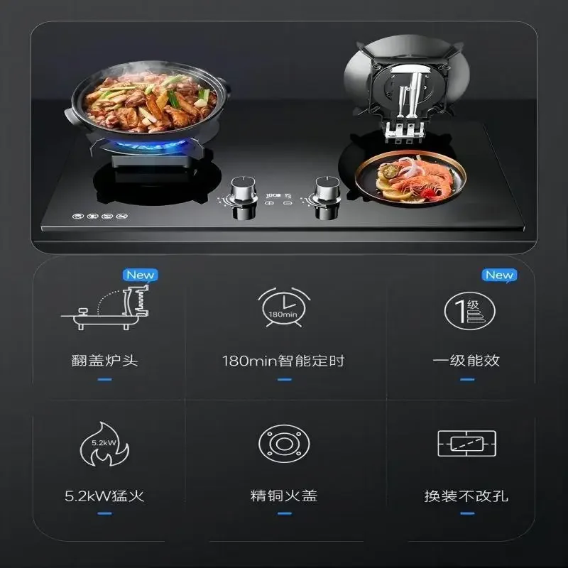 Household Kitchen Natural Gas Stove, Dual Stove, Embedded Dual-purpose Flameout Protection, Timed High Flame Gas Stove