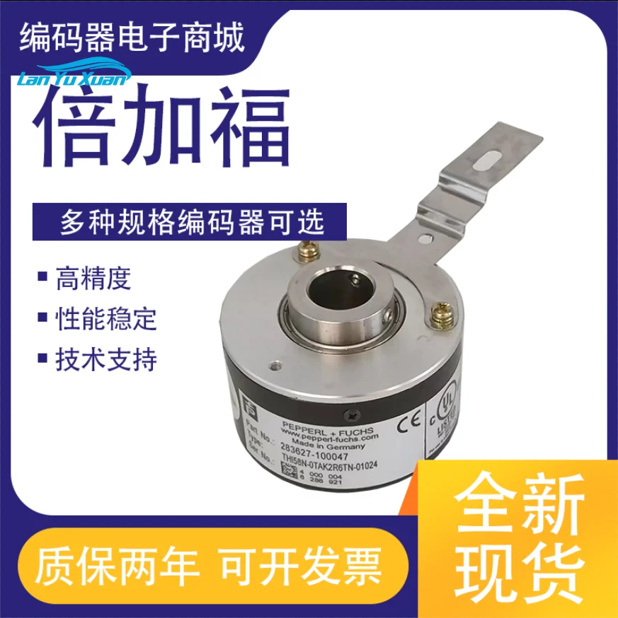 

Beijiafu air spindle encoder THI58N-OBAK2R6TN-1024