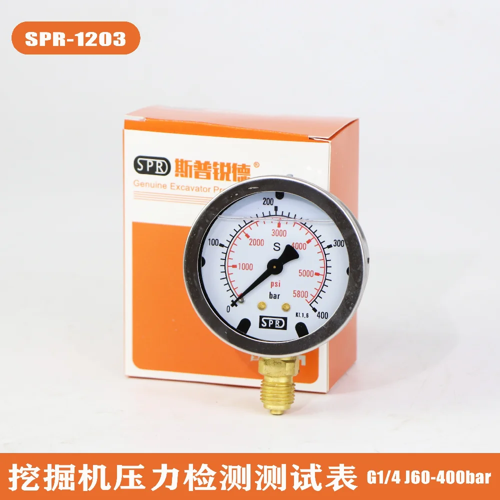 Pressure gauge set pressure detector hydraulic oil pressure gauge box pilot pump excavator instrument