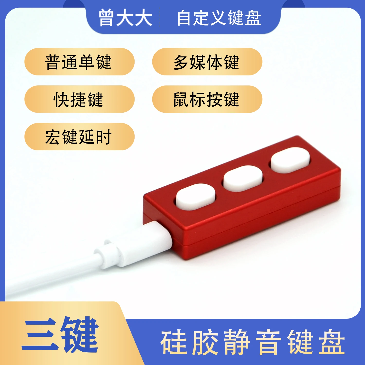 

Силиконовая мини-клавиатура с USB-портом