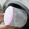 1PC-Lingerie Clothing Underwear Home Use Organizer Washing Machine Bag Mesh Net Bra Wash Household Cleaning for Dirty LaundryBag 1