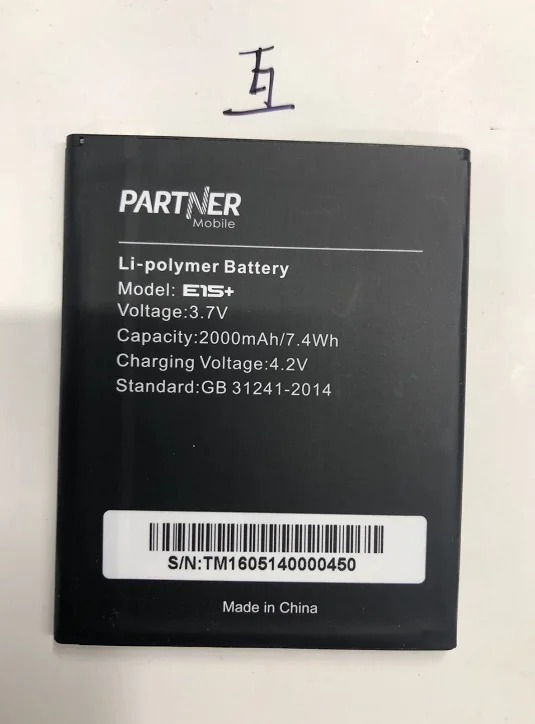 

PARTNER E1S+ E15+ EIS+ EI5+ Battery 2000MAH