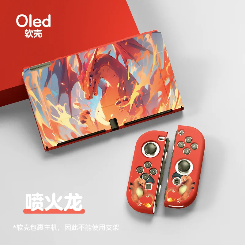 ポケモン Switch 3ds ソフト Switchケース ジョイコンカバー ポケモン Switch 3ds ソフト Switchケース ジョイコンカバー