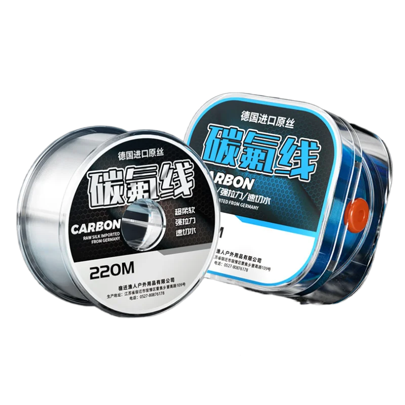 220M Super Soft Fishing Line Strong Force Main Sub Line Protofilament Fluorocarbon Coating Nylon Fish Line Sea Rock Lure Line