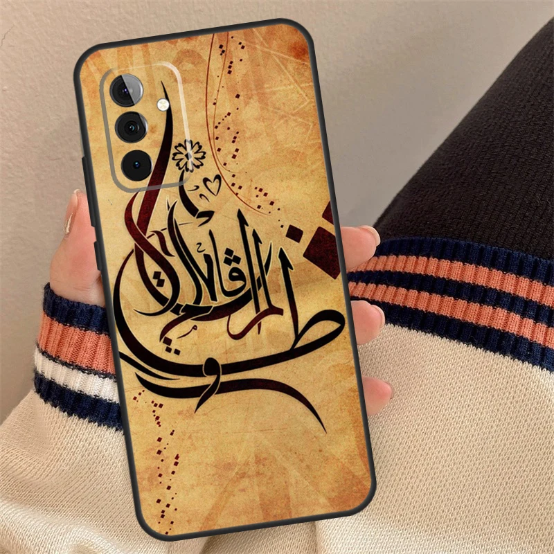 Elegant Arabic Quran Islamic Quotes Muslim Phone Case