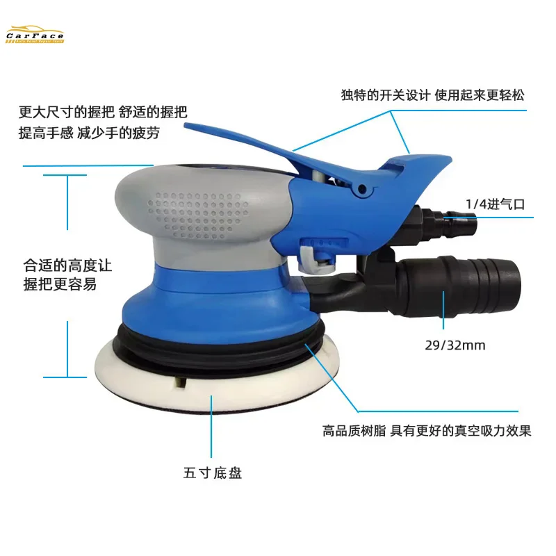 5 Inch 8 Holes PANDAS Pneumatic Sander Industrial Polishing Car Beauty Waxing Dry Grinding Car Furniture Hardware Mechanical