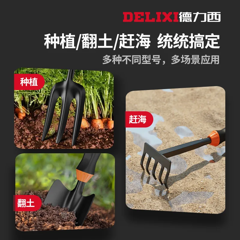 Delixi Horticultural Spade Flower Art Tool Driving the Sea Small Shovel Household Horticultural Flower Art Tool