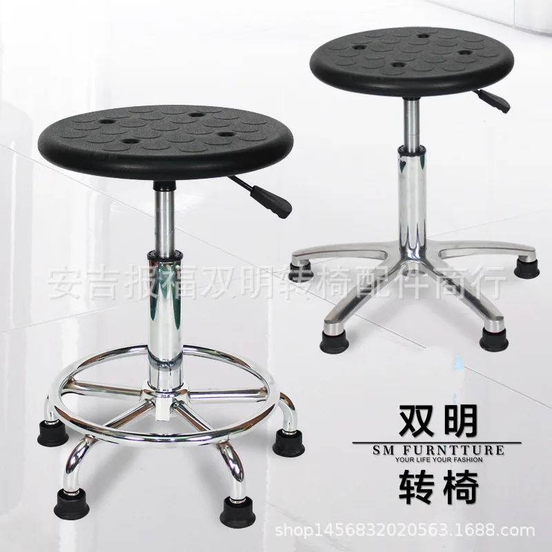 

O115Experimental bench lift rotation clean electronic flow workshop PU anti-static chair School hospital spiral stool