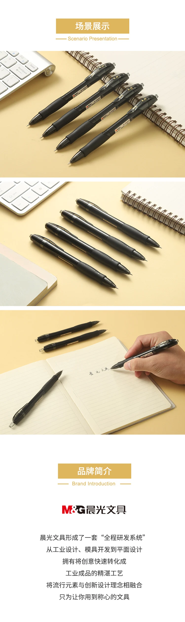 M&G 5 Stück 0,5 mm schwarze Tinte, schnell trocknender Gelstift, Schreibwaren, Schulbedarf, Bürobedarf, Geschenk, Signierstift, Bürostift – Detail 3