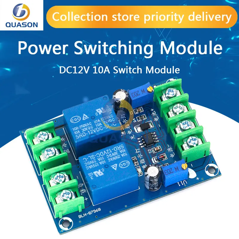 Power Module Automatic Power Switching Module DC12V 10A Switch Module