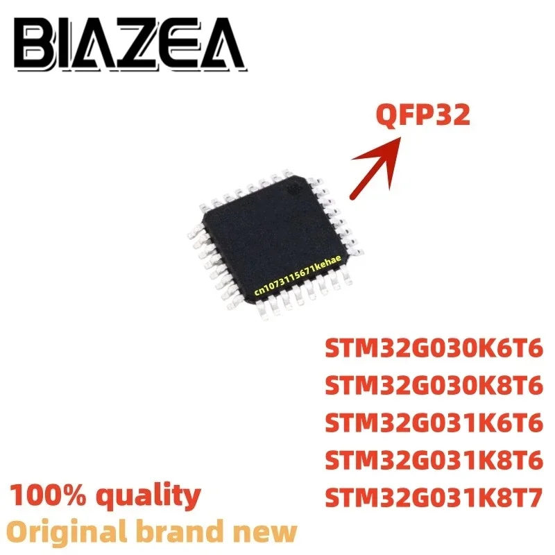 

Набор микросхем STM32G030K6T6 STM32G030K8T6 STM32G031K6T6 STM32G031K8T6 STM32G031K8T7 QFP32, 1 шт.