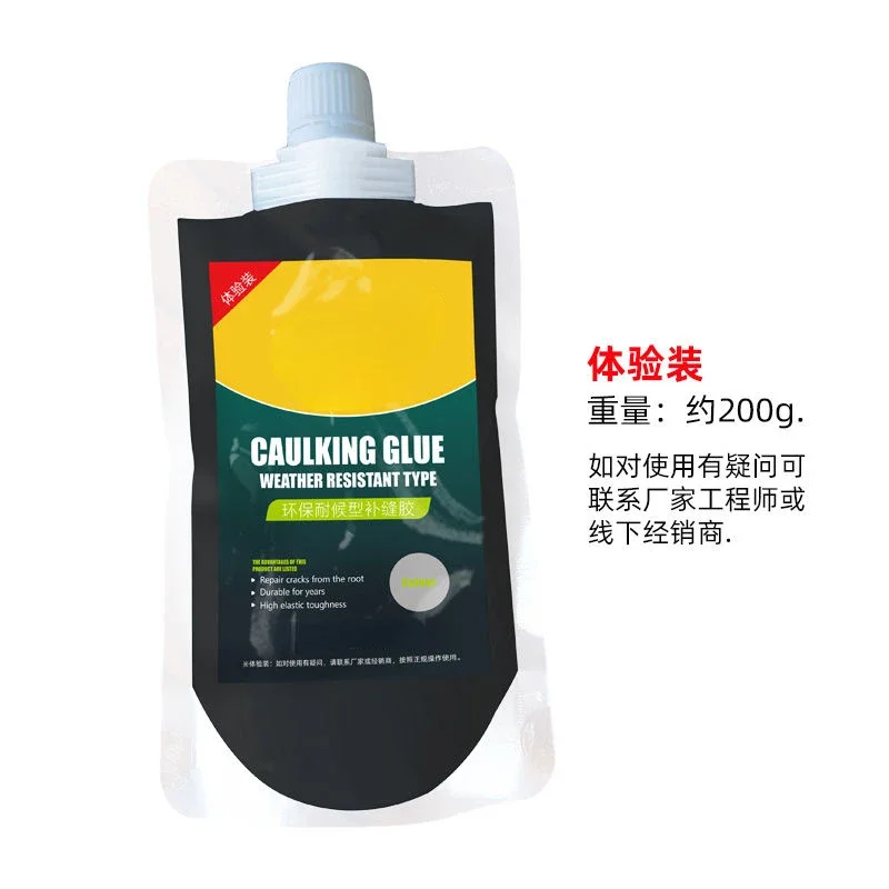 Black 200g