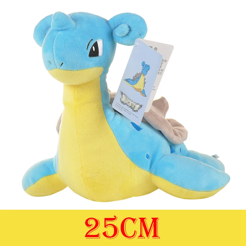Lapras 25cm