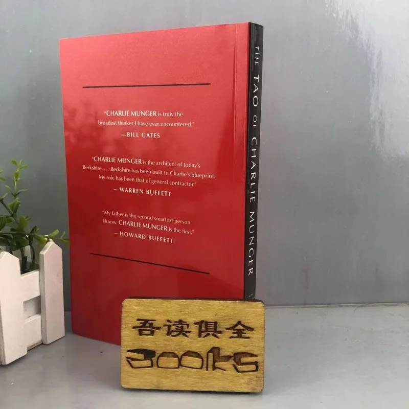Фото Книга для чтения с Тао о Чарли мунгере Дэвида Кларка о финансовых инвестициях на английском языке №3