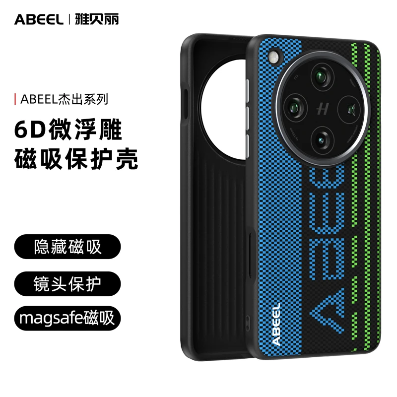 Slim Striped Shockproof Magnetic Wireless Charging Case