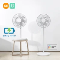 XIAOMI MIJIA Smart DC Inverter Floor Fan 2 Battery Version Household Energy Saving Silent Wireless Fan APP Remote Control Fans 1