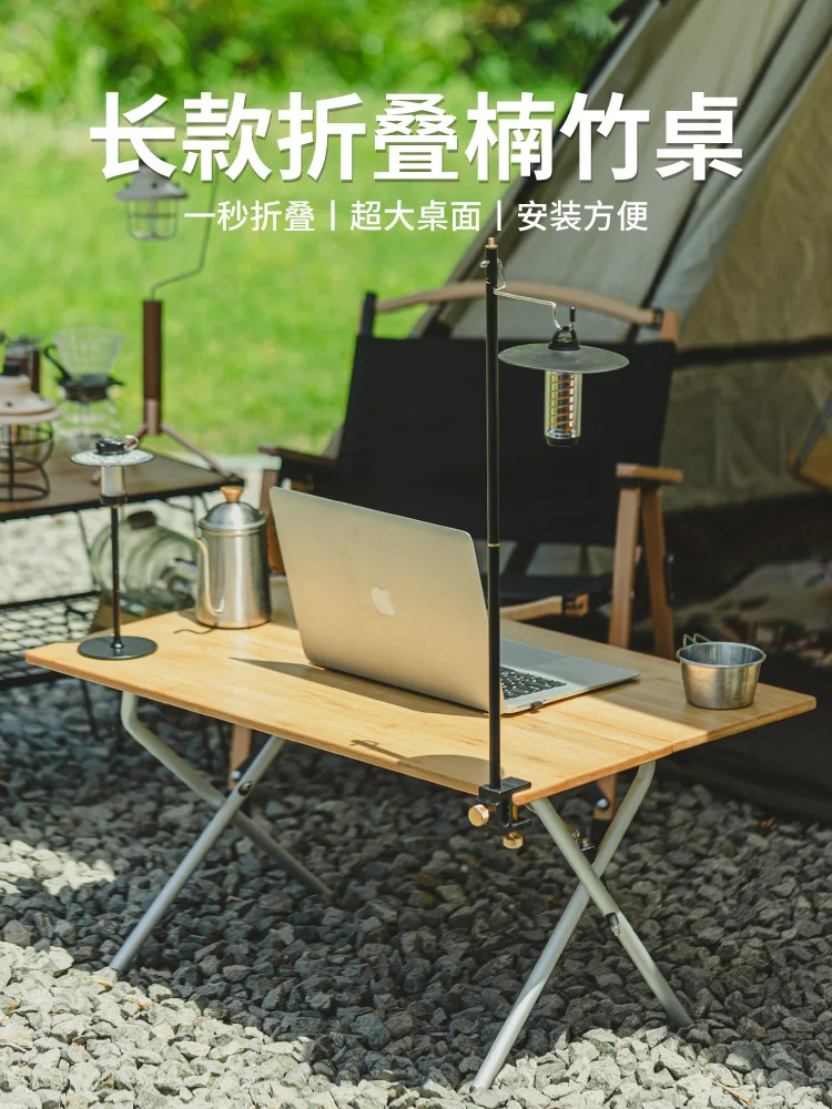 Portable camping table, camping picnic table, leisure dining outdoor bamboo folding coffee table