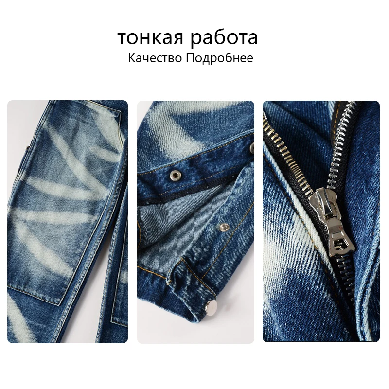 Washed and Whitened Lumberjack Model Vintage Work Pants Spliced Jeans Multi Mouth Practical Straight Men's Casual Pants A1327