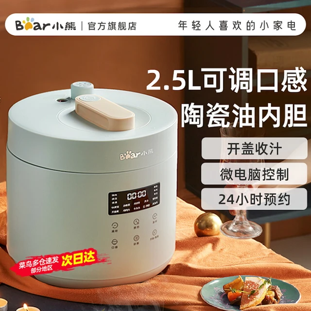 Electric slow cooker 2.5L Small Instant pot pressure cooker Automatic  multicooker Smart electric pressure cooker Home appliances - AliExpress