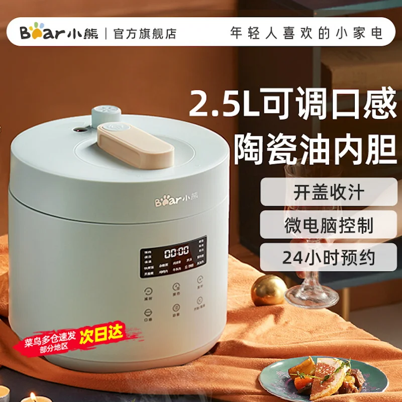 Wholesale 2.5L Plastic Housing Electric High Mini Pressure Cooker