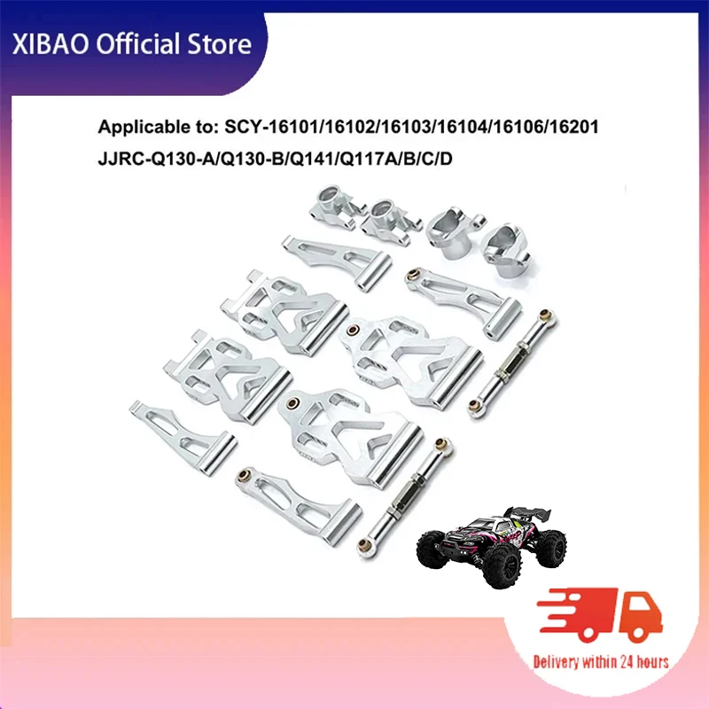 

SCY16101/16102/16103/16106/16201 / JJRC Q130A Q130B/Q141 / Q117 1/16 RC Car Modified To Upgrade High Quality Metal Parts - 764