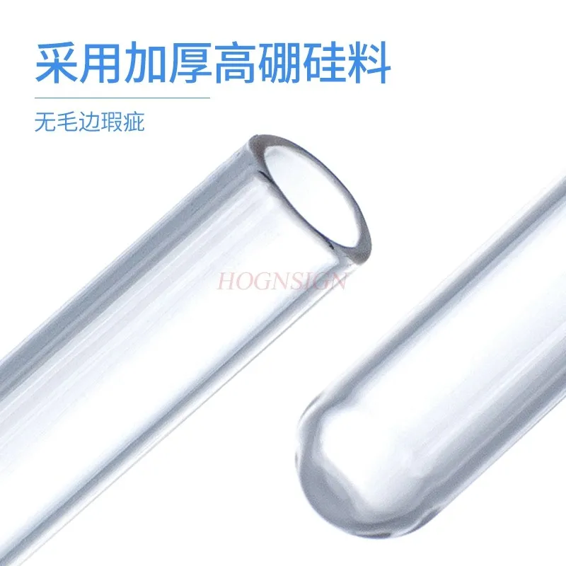 소형 발효 튜브, 소형 튜브, 유리 튜브 반전 튜브, 미생물 화학 실험실, 10 개