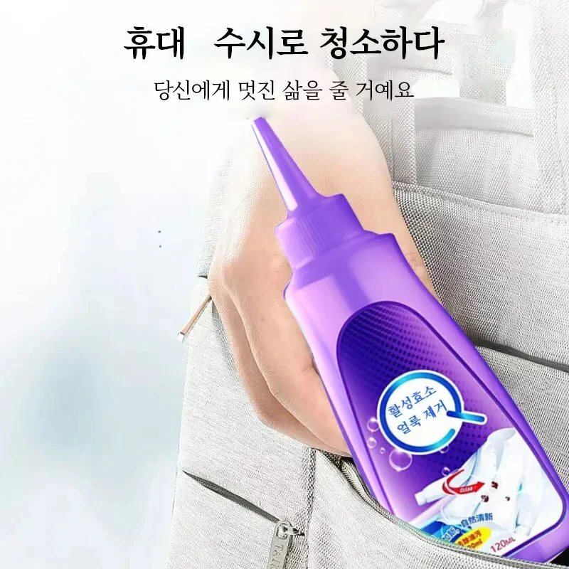 Active Enzyme Laundry Detergent Strong Stain And Oil Removal Deep Cleaning And Stain Removal Solution