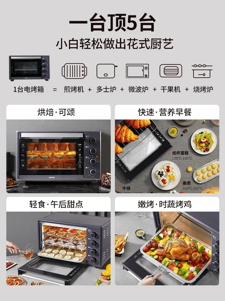 Household large capacity oven small baking special electric oven steaming and baking machine 5