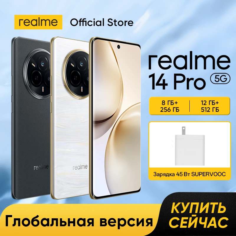 [Clearance Sale] realme 14 Pro 5G Smartphone NFC Dimensity 7300 Chipset 6000mAh Battery 6.77" 120Hz Curved Display US Charger