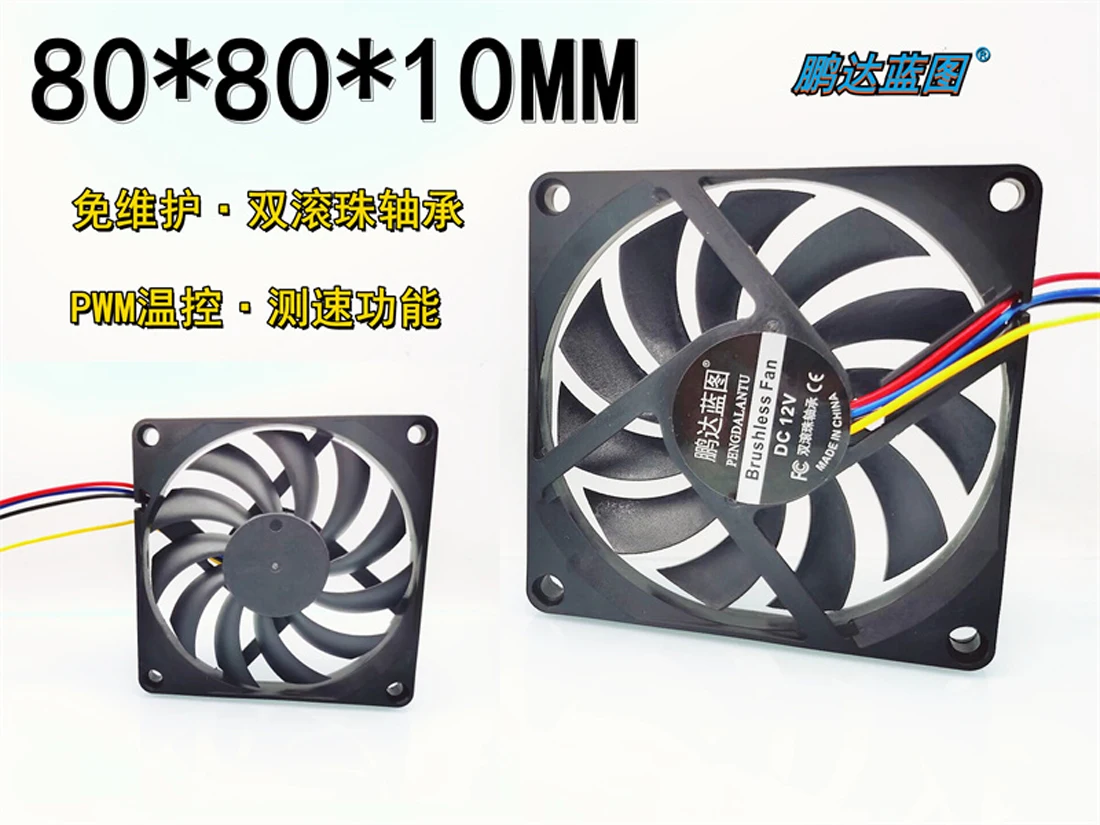 8010 Double Ball 8cm Temperature Control Pwm Computer Motherboard 12v 0.17a Chassis Cooling Fan