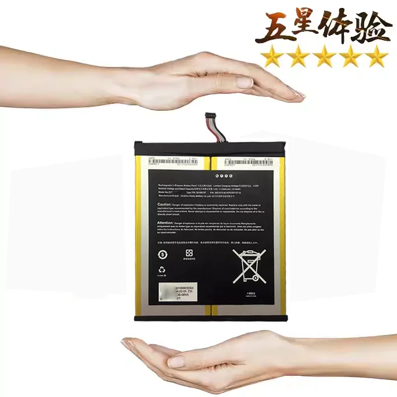 Swark Batteria 58-000187 compatibile con M2V3R5, SL056ZE