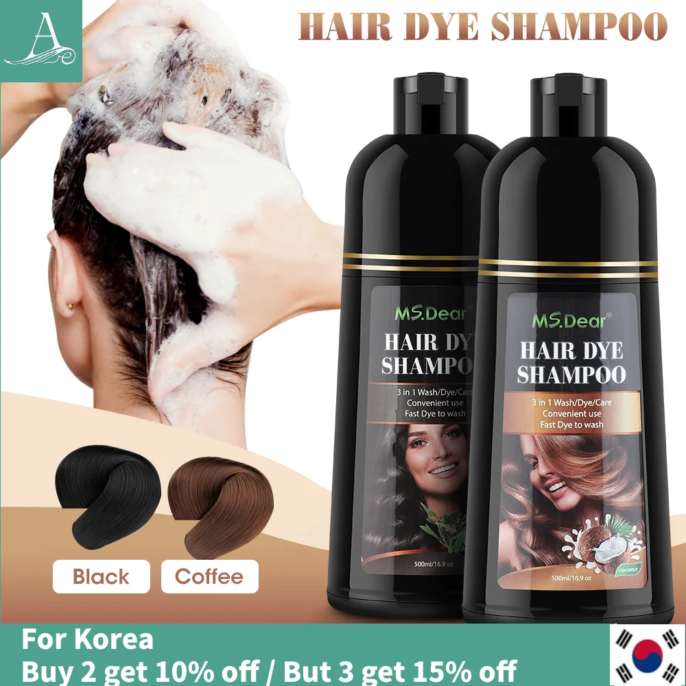 Shampoo Colorante Per Capelli Da 500Ml Per Donna Uomo Colorante Rapido Caffè Coloranti Per Capelli Neri Copertura Crema Grigio Bianco Capelli Pianta N