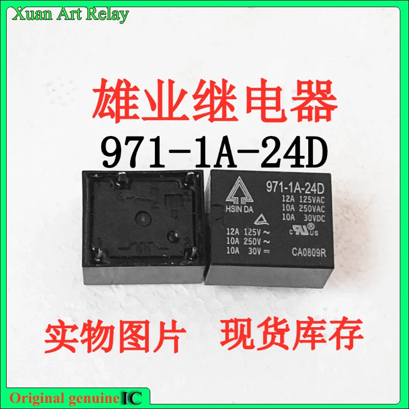 

10pcs Brand New Original 971-1A-24D 24V 4-Leg Delivery Relay 834-1a-b-s 12A