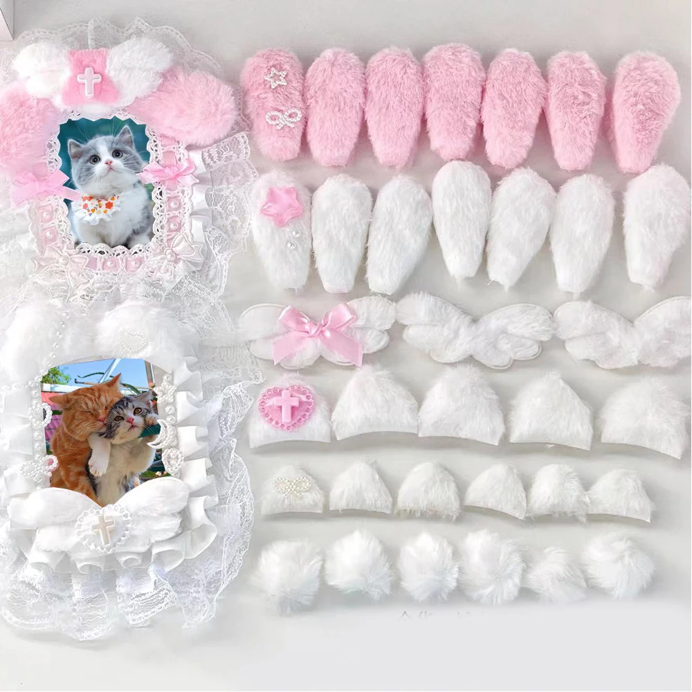 DIY Plush Ear Handmade Photocard Holder Decor Card Cover Decorative Materials Plush Cute Cartoon Photo Album Decoration