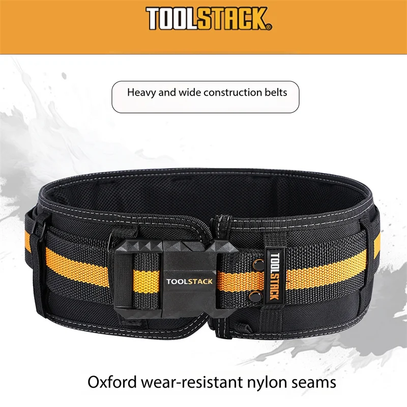 TOOLSTACK TSK-41B 건설 벨트 퀵 행 벨트 옥스포드 보호대 두껍고 넓어진 금속 버클 건설 작업 벨트